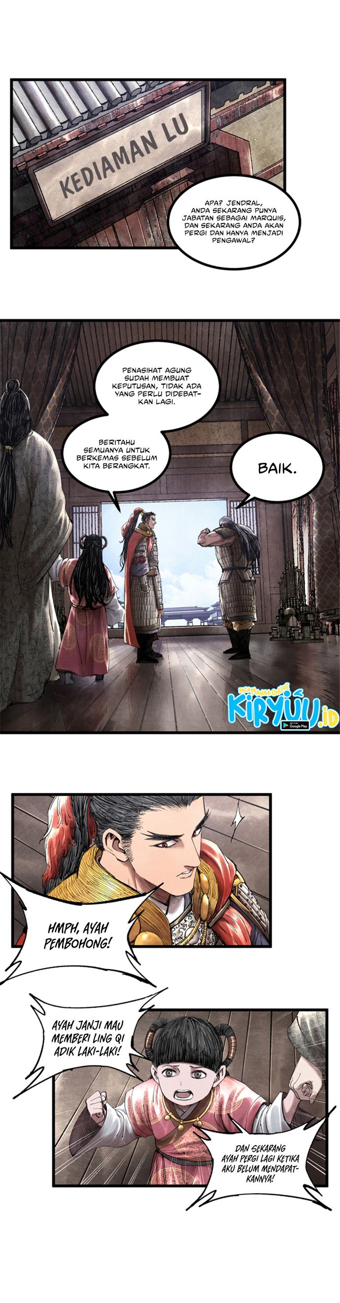 Lu Bu’s Life Simulator