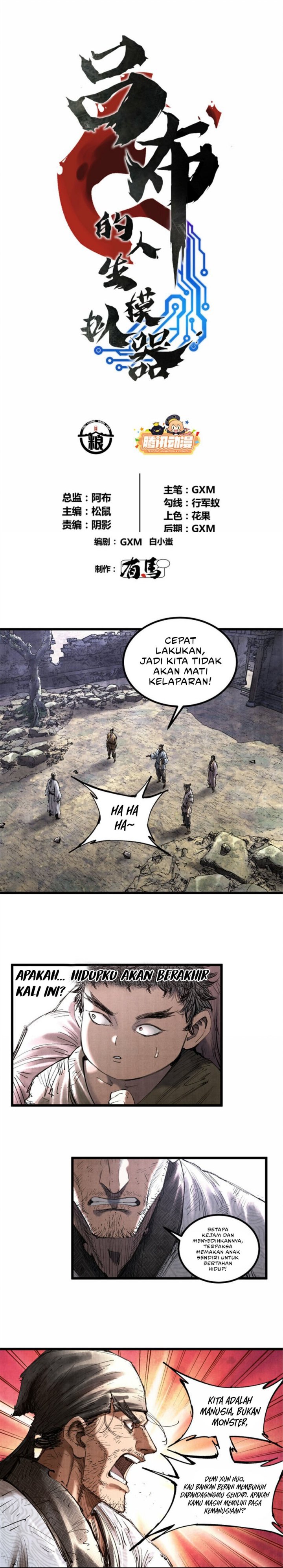 Lu Bu’s Life Simulator