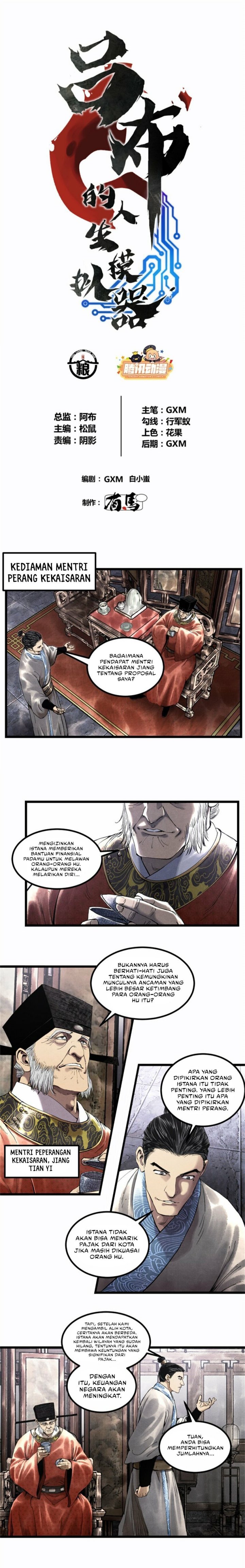 Lu Bu’s Life Simulator