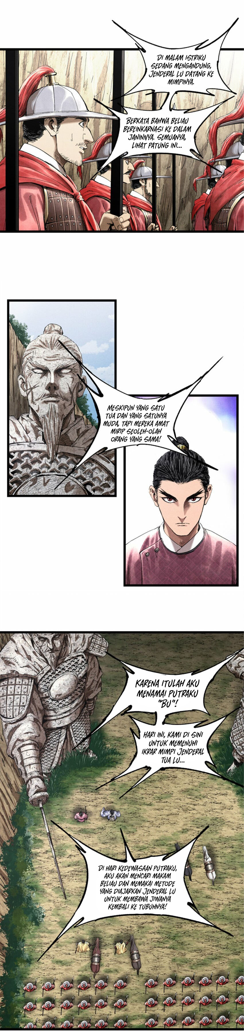 Lu Bu’s Life Simulator