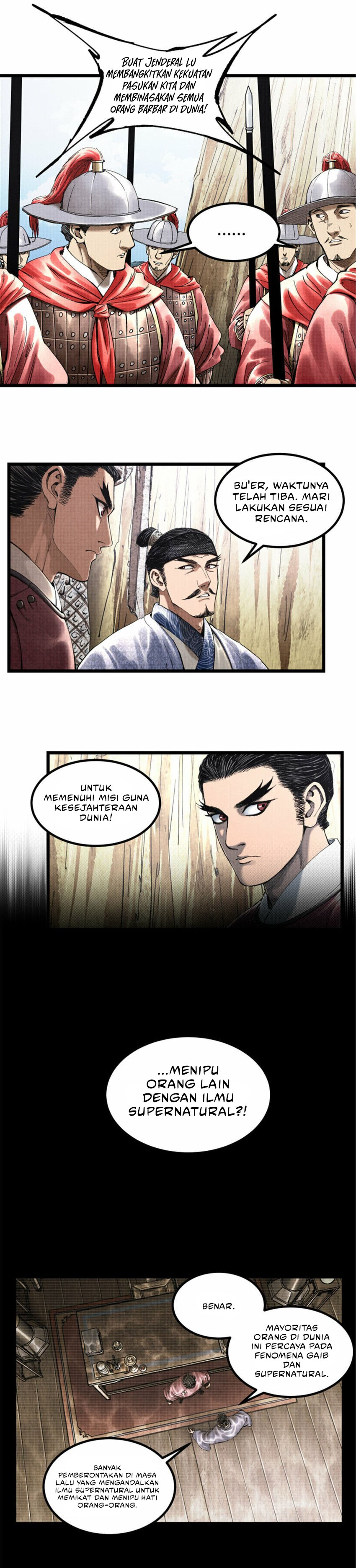 Lu Bu’s Life Simulator