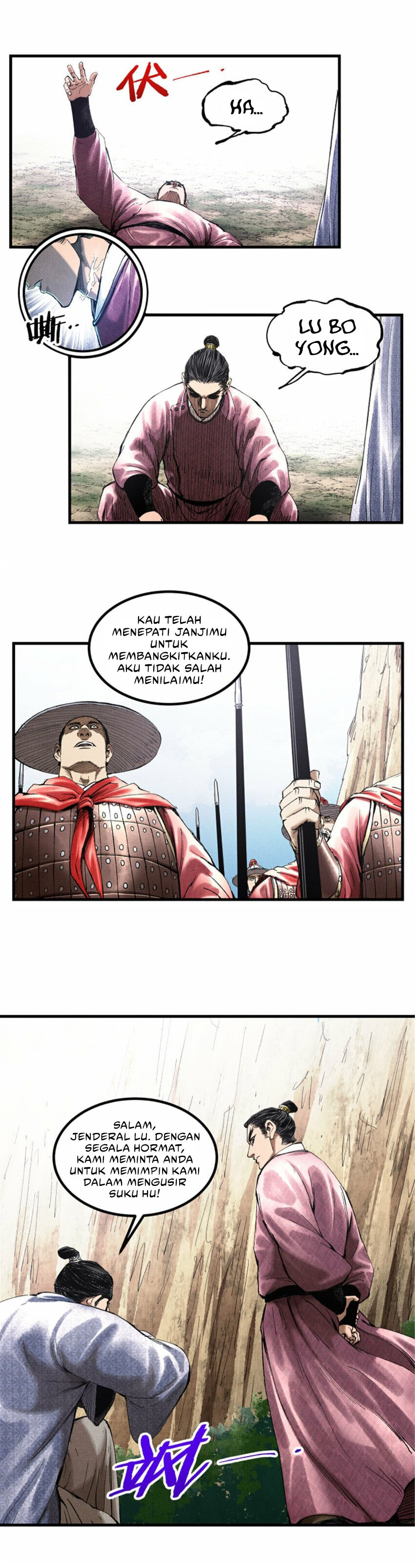 Lu Bu’s Life Simulator