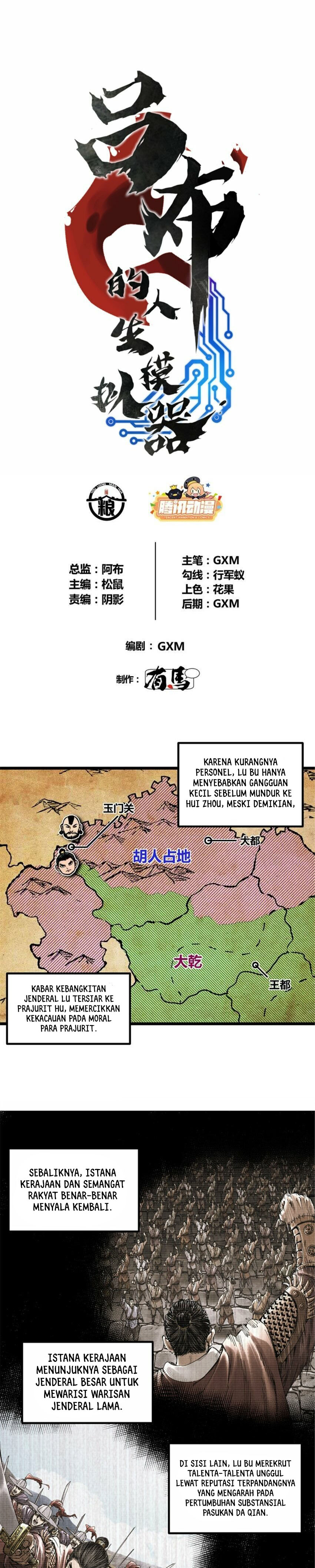 Lu Bu’s Life Simulator