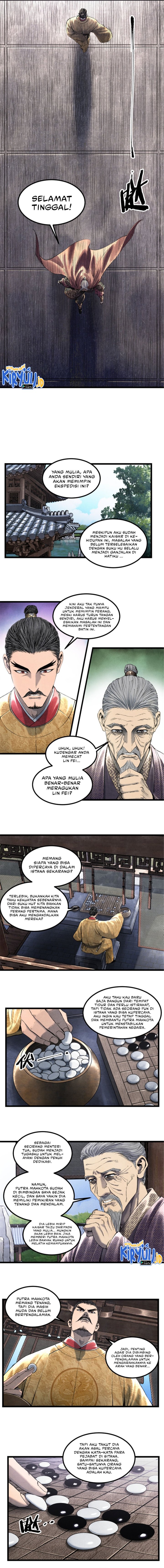 Lu Bu’s Life Simulator