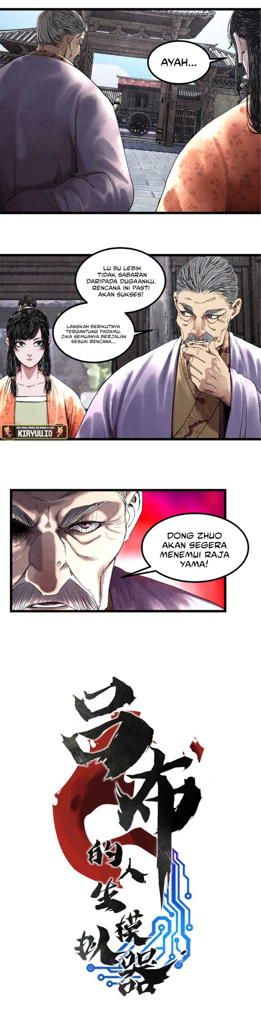 Lu Bu’s Life Simulator