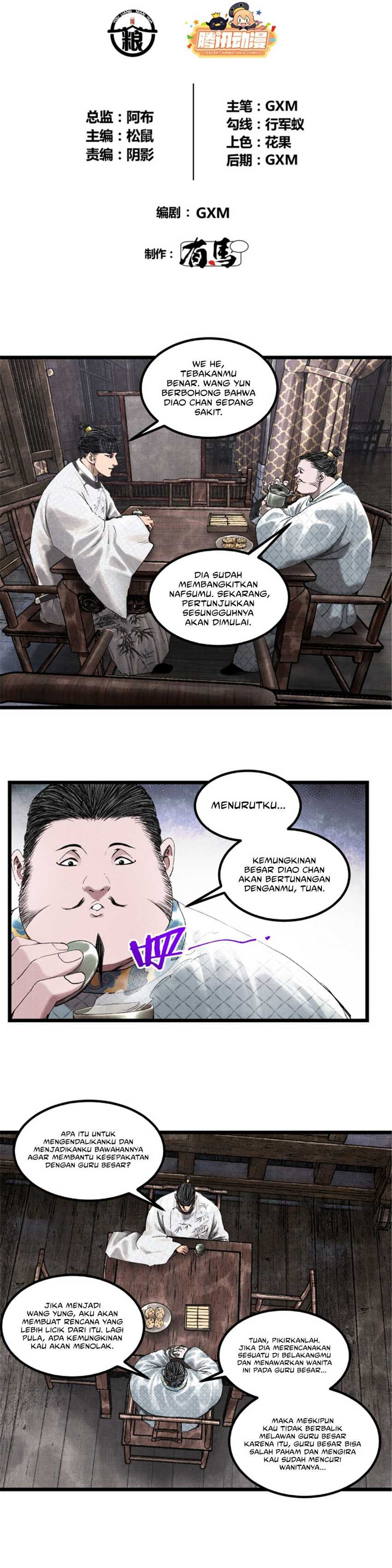 Lu Bu’s Life Simulator