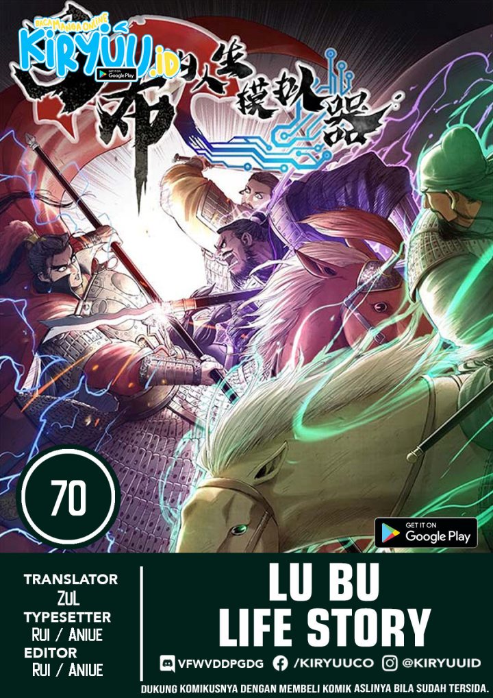 Lu Bu’s Life Simulator