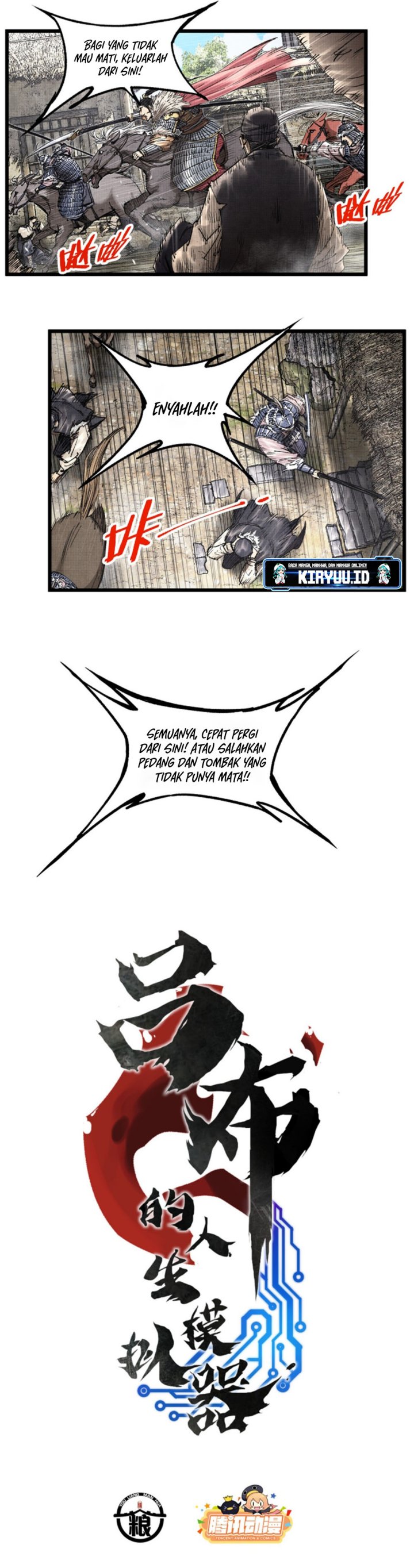 Lu Bu’s Life Simulator