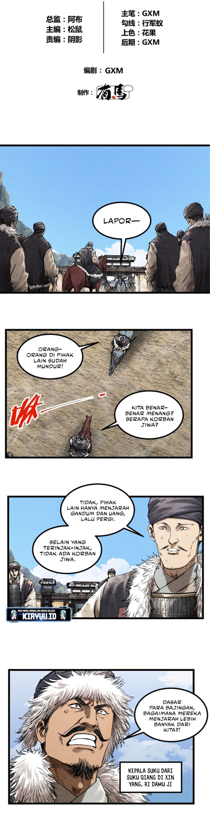 Lu Bu’s Life Simulator