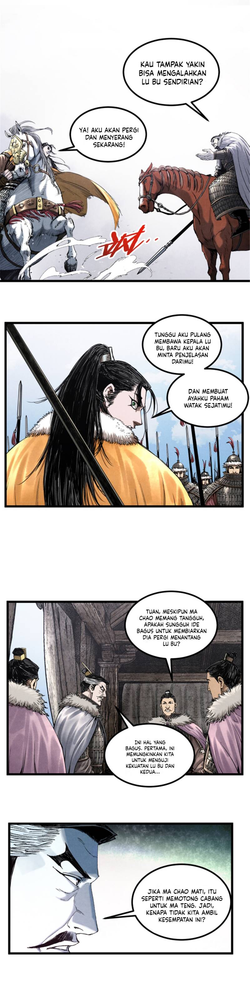 Lu Bu’s Life Simulator