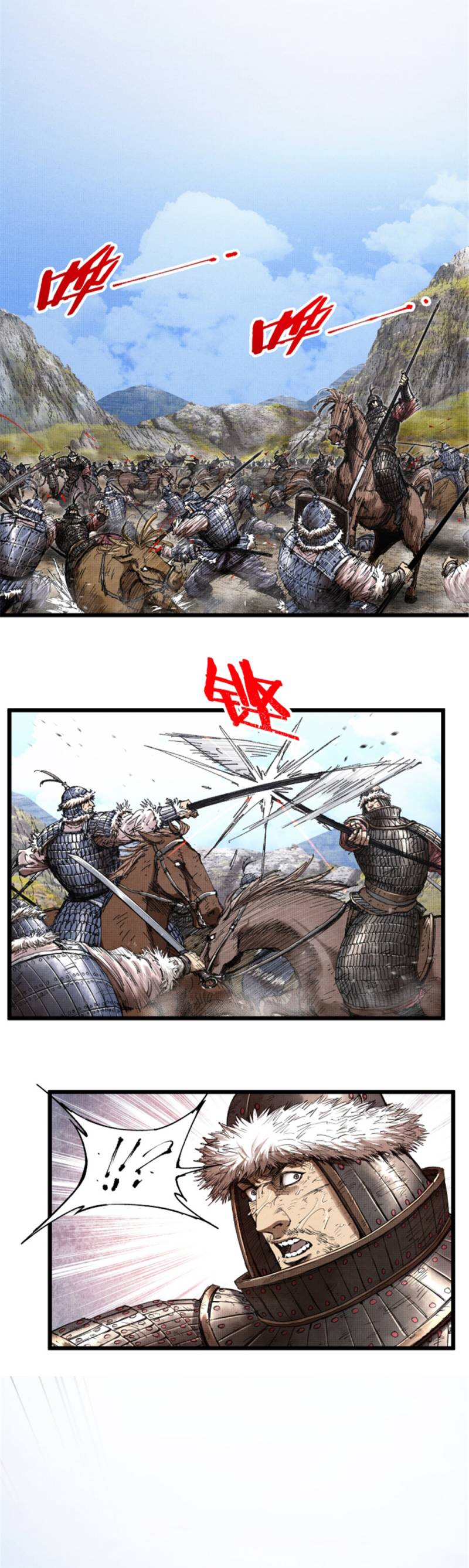 Lu Bu’s Life Simulator