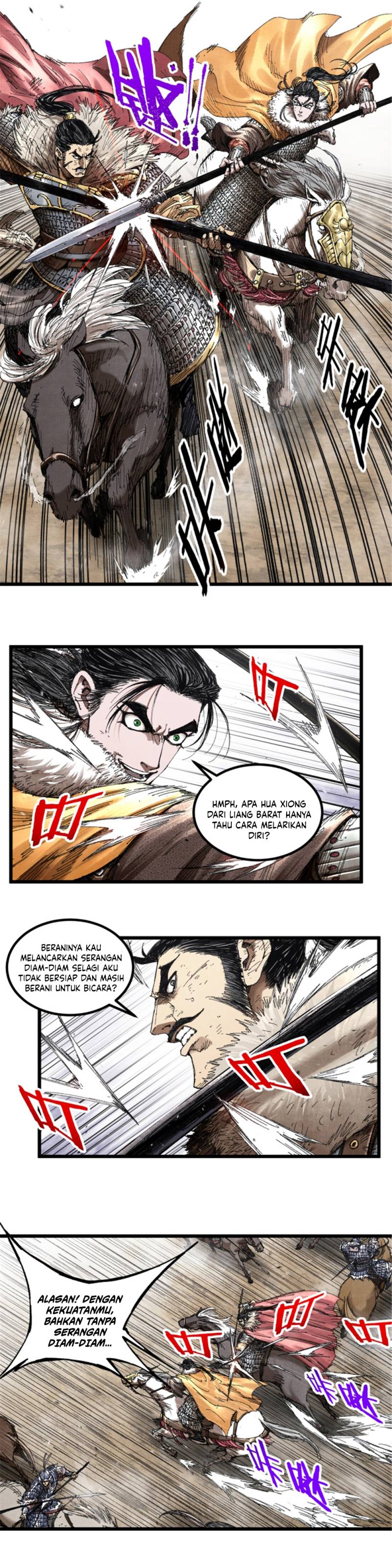 Lu Bu’s Life Simulator