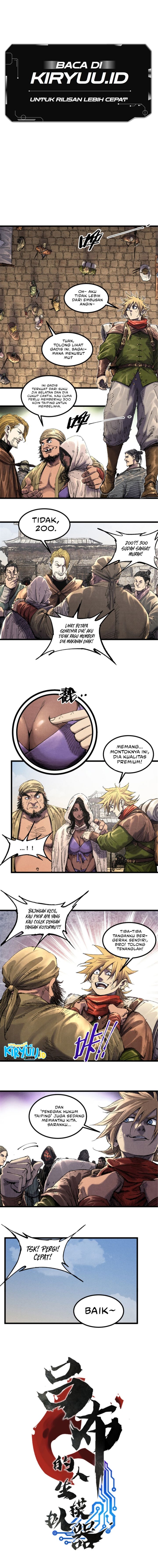 Lu Bu’s Life Simulator