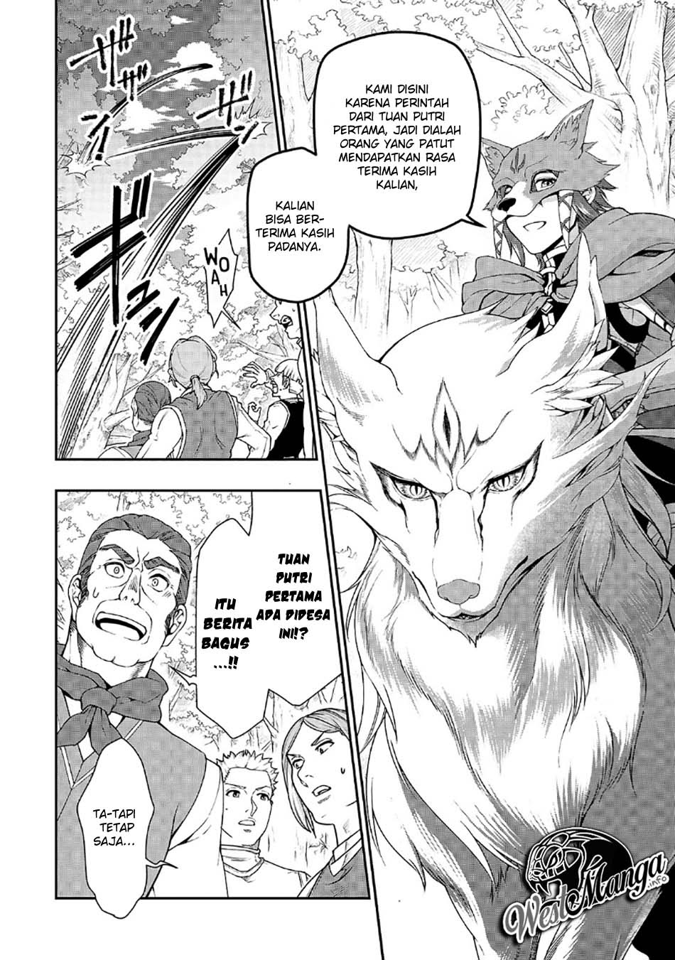 Lv2 kara Cheat datta Moto Yuusha Kouho no Mattari Isekai Life