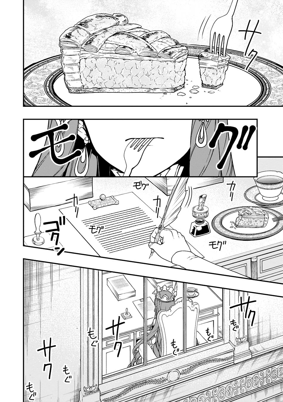 Lv2 kara Cheat datta Moto Yuusha Kouho no Mattari Isekai Life