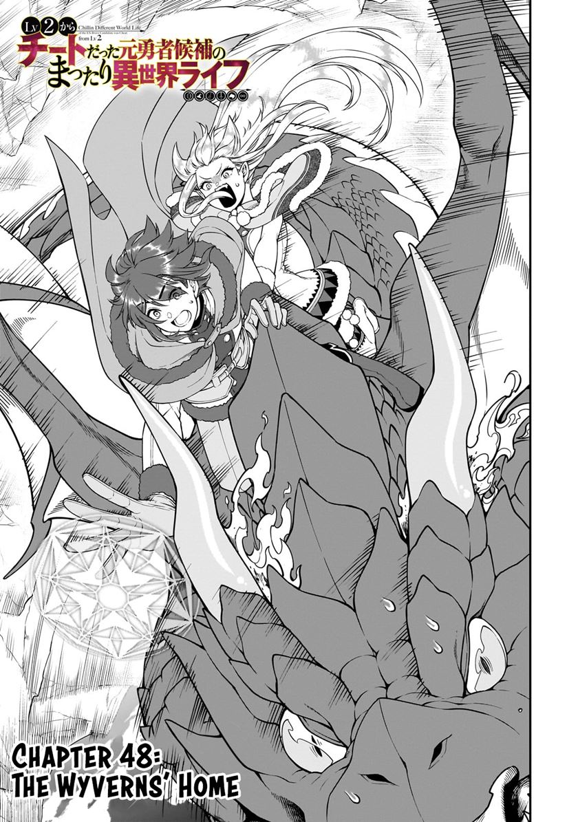 Lv2 kara Cheat datta Moto Yuusha Kouho no Mattari Isekai Life