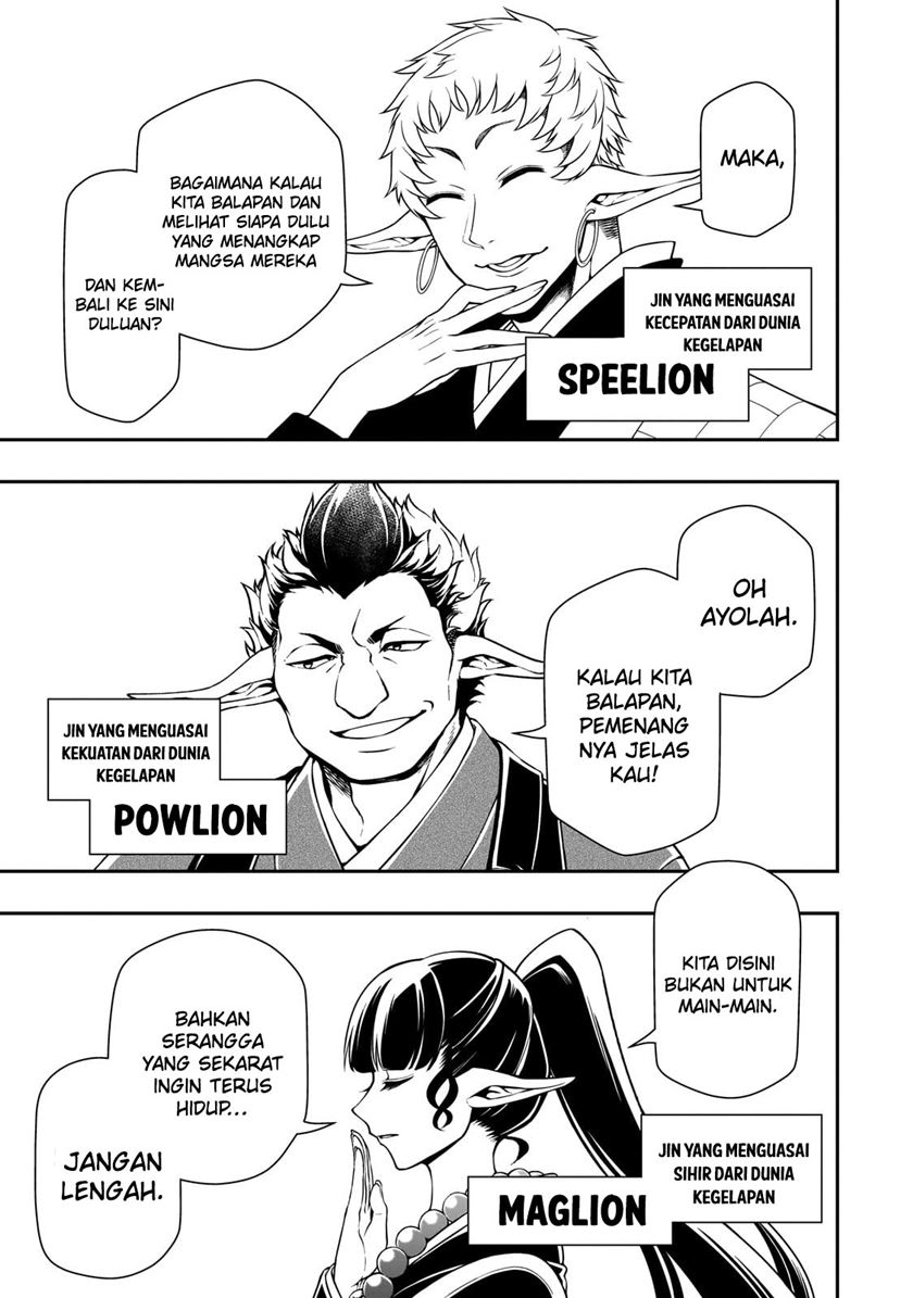 Lv2 kara Cheat datta Moto Yuusha Kouho no Mattari Isekai Life