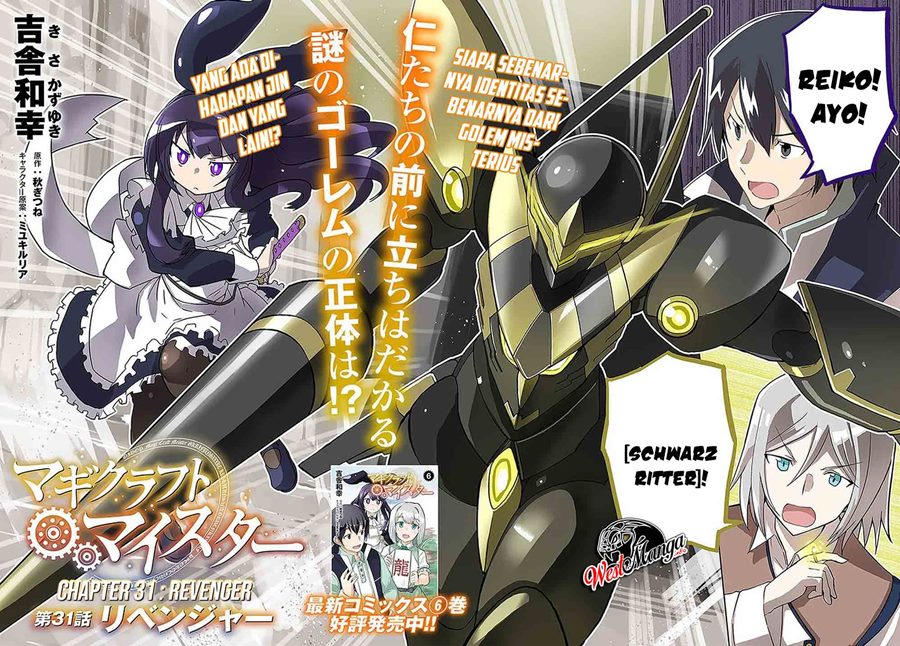 Magi Craft Meister