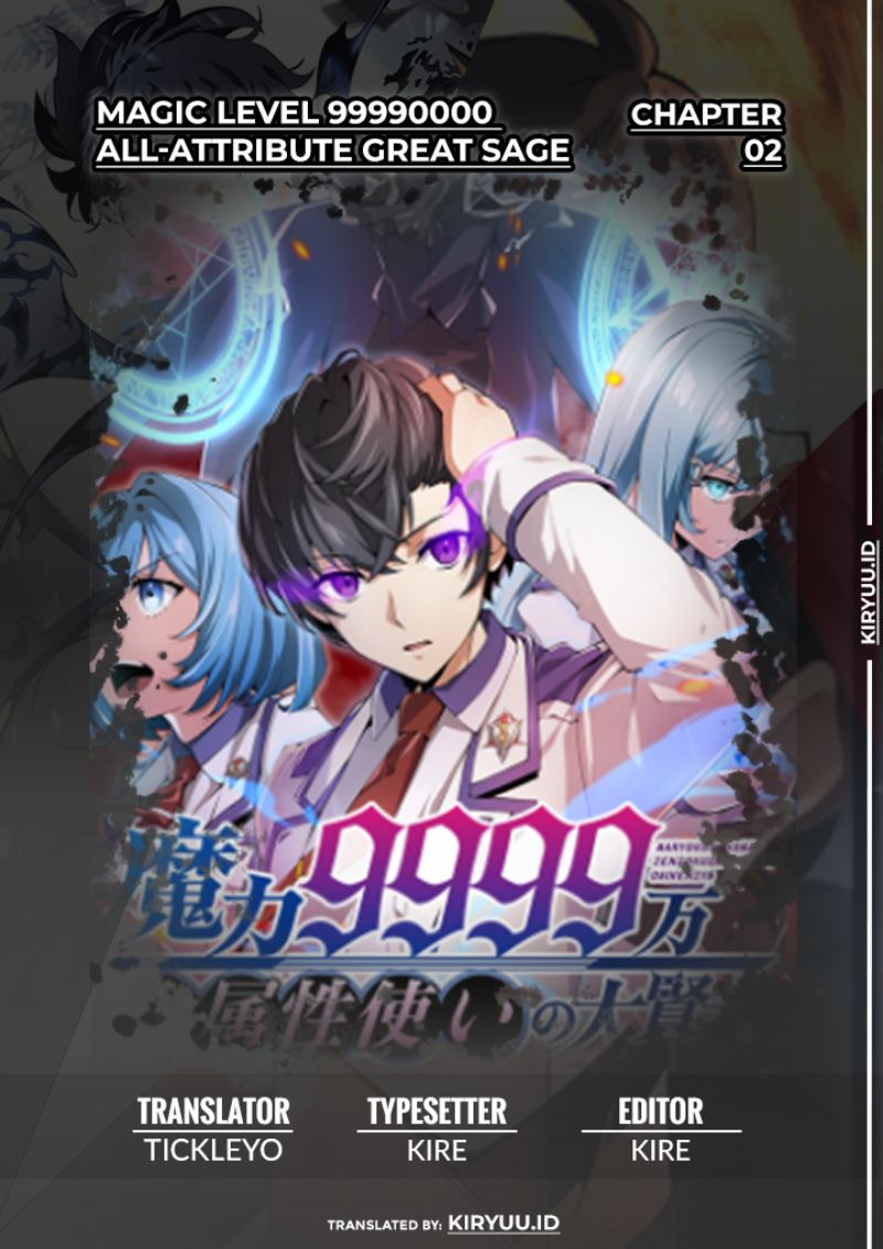 Magic Level 99990000 All-Attribute Great Sage
