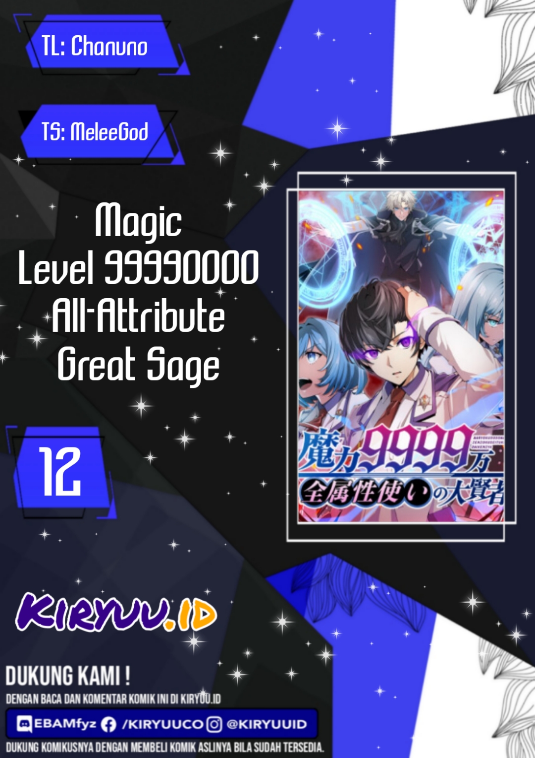 Magic Level 99990000 All-Attribute Great Sage
