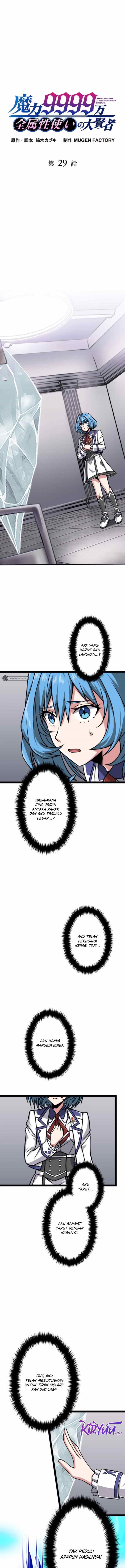 Magic Level 99990000 All-Attribute Great Sage