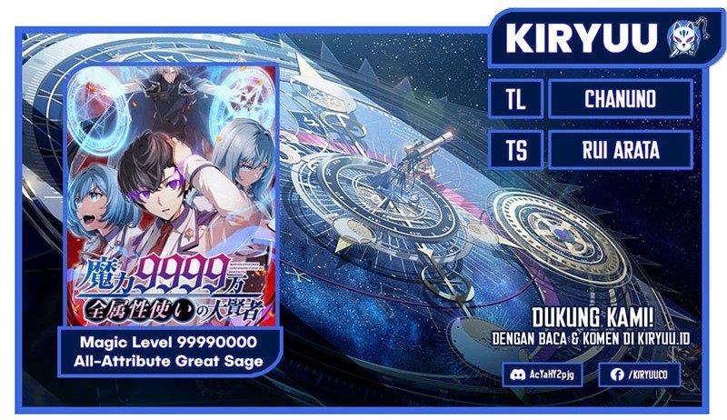 Magic Level 99990000 All-Attribute Great Sage