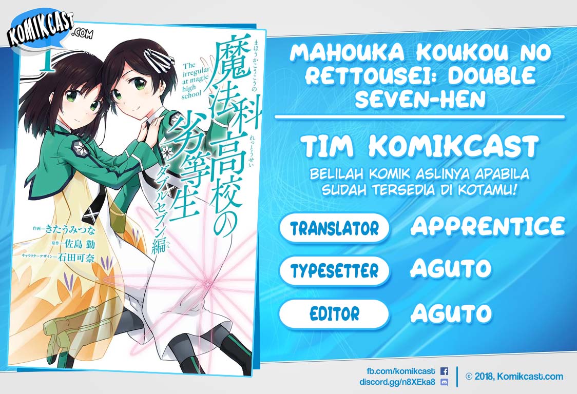 Mahouka Koukou no Rettousei: Double Seven-hen Chapter 4