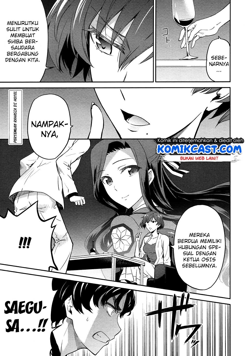 Mahouka Koukou no Rettousei: Double Seven-hen Chapter 4