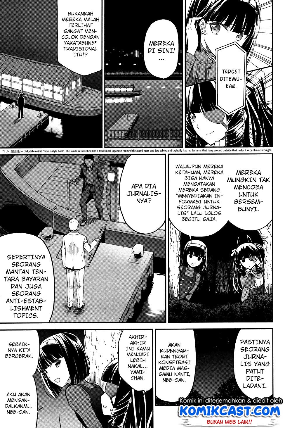 Mahouka Koukou no Rettousei: Double Seven-hen Chapter 4