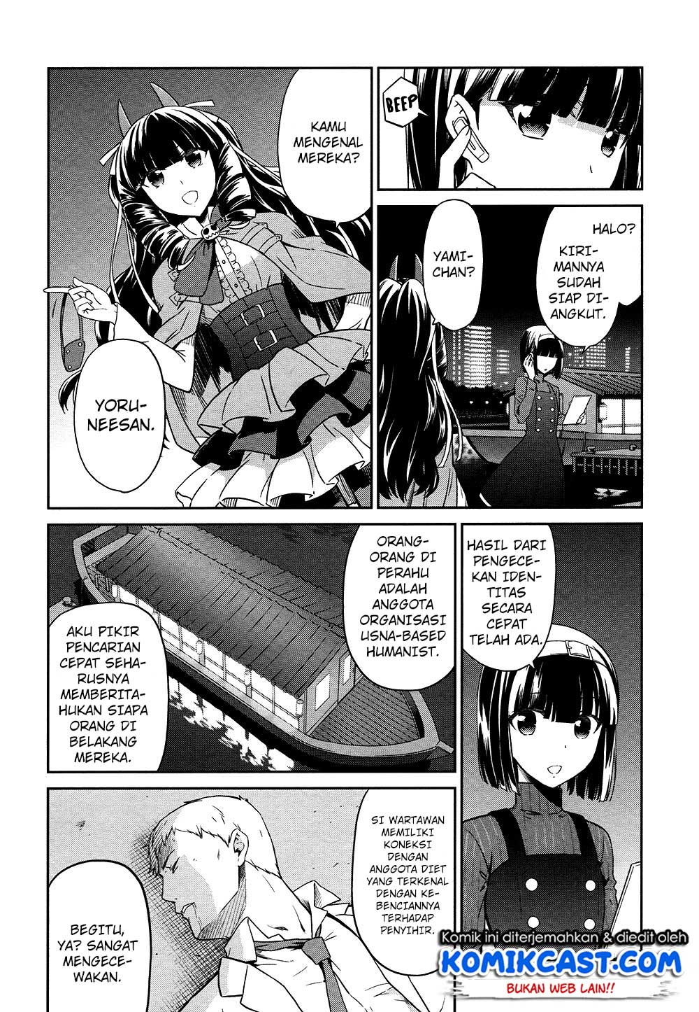 Mahouka Koukou no Rettousei: Double Seven-hen Chapter 4