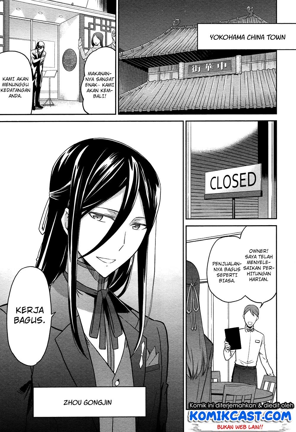 Mahouka Koukou no Rettousei: Double Seven-hen Chapter 4