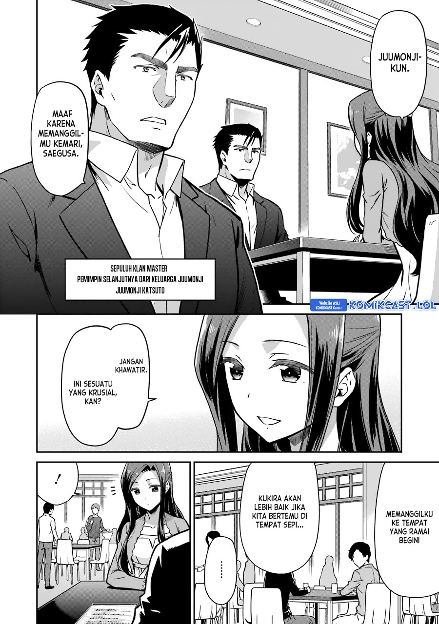 Mahouka Koukou no Rettousei: Double Seven-hen Chapter 13