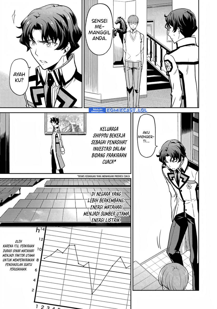 Mahouka Koukou no Rettousei: Double Seven-hen Chapter 17