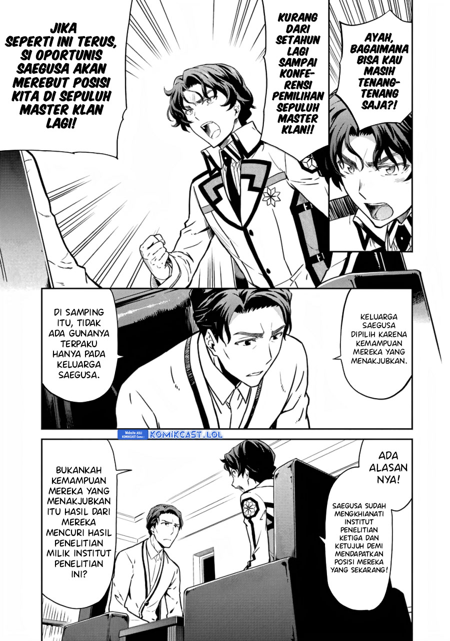 Mahouka Koukou no Rettousei: Double Seven-hen Chapter 17