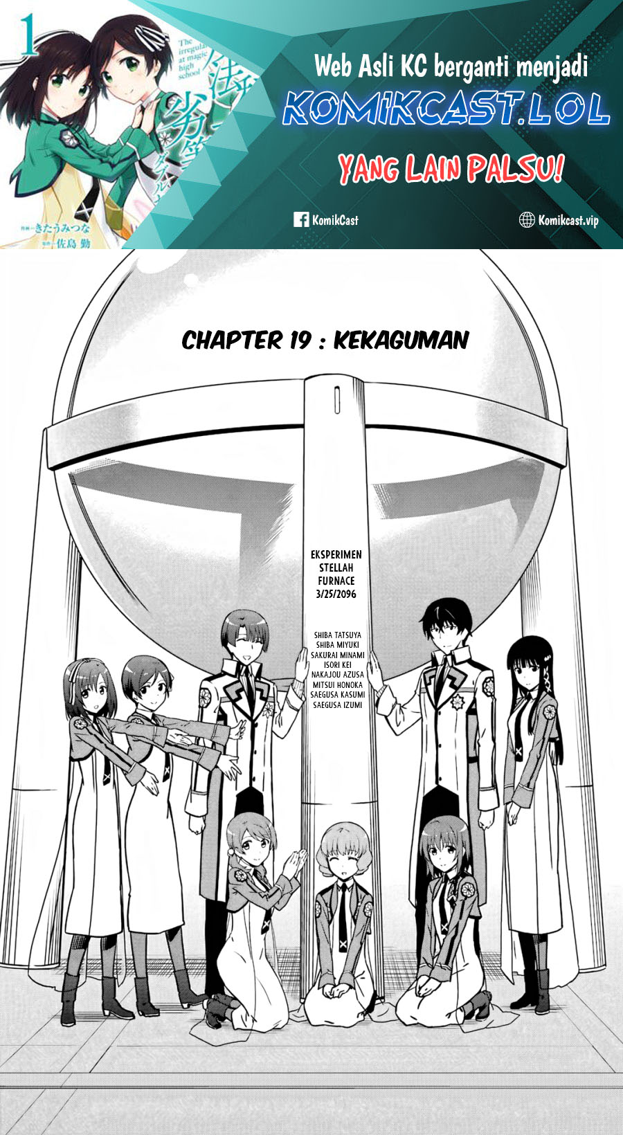 Mahouka Koukou no Rettousei: Double Seven-hen Chapter 19