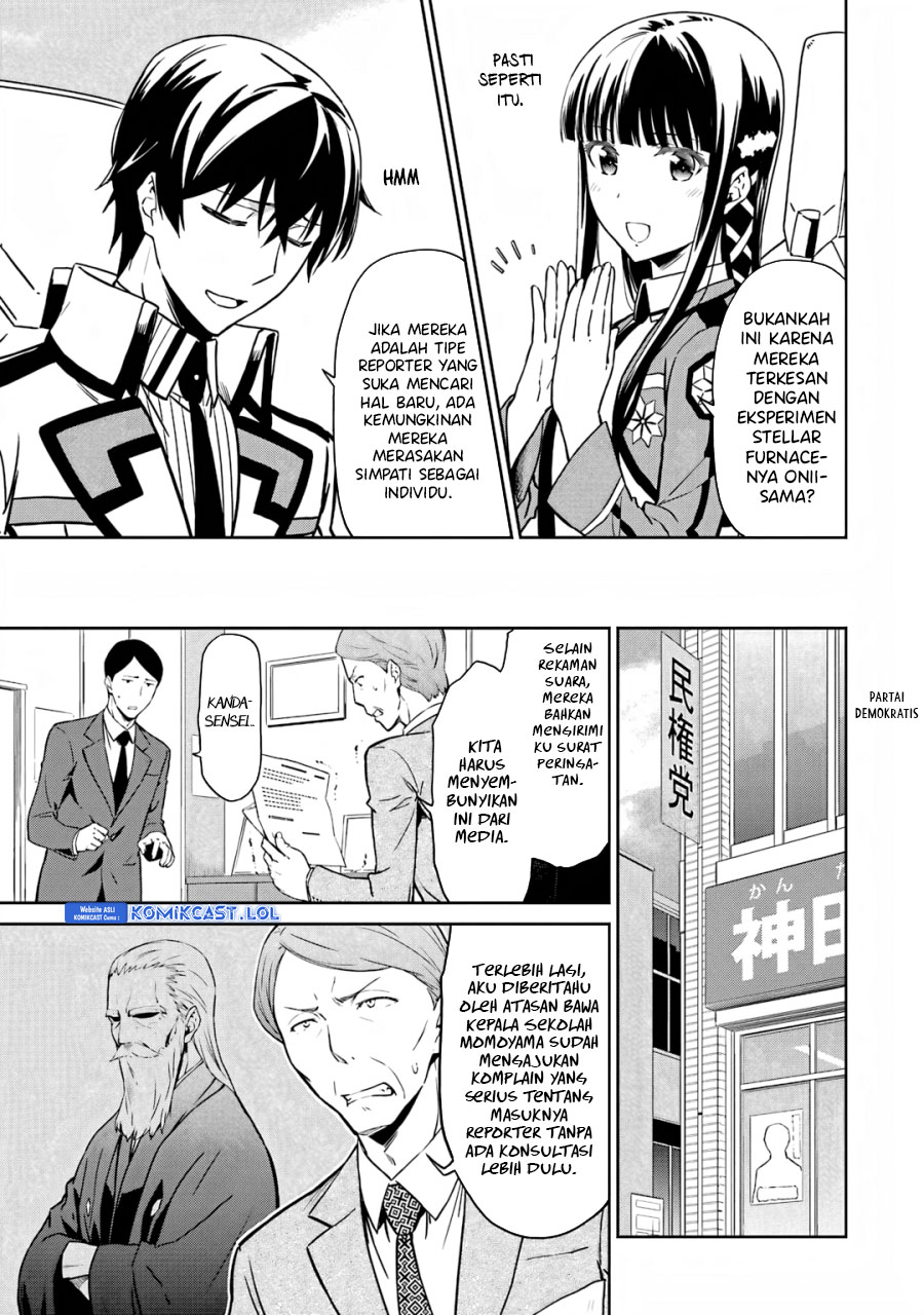 Mahouka Koukou no Rettousei: Double Seven-hen Chapter 19