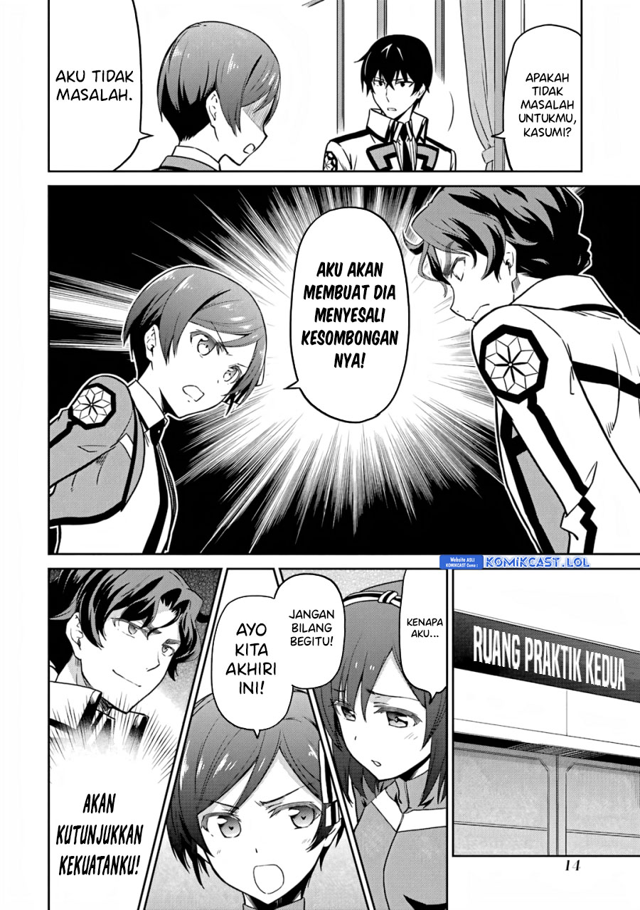 Mahouka Koukou no Rettousei: Double Seven-hen