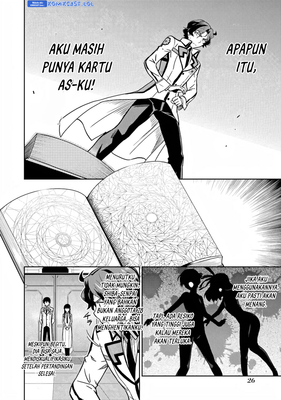 Mahouka Koukou no Rettousei: Double Seven-hen
