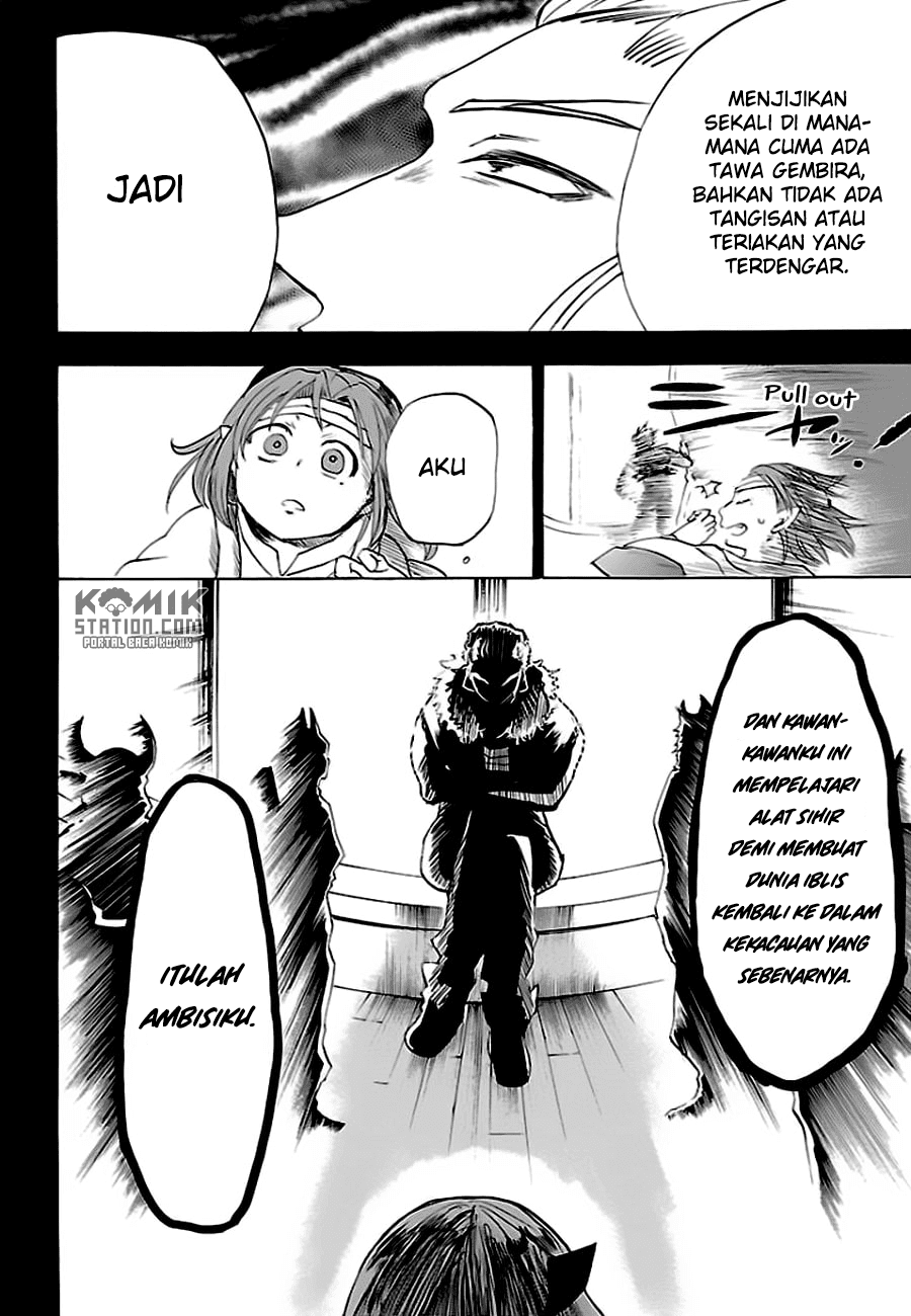 Mairimashita! Iruma-kun