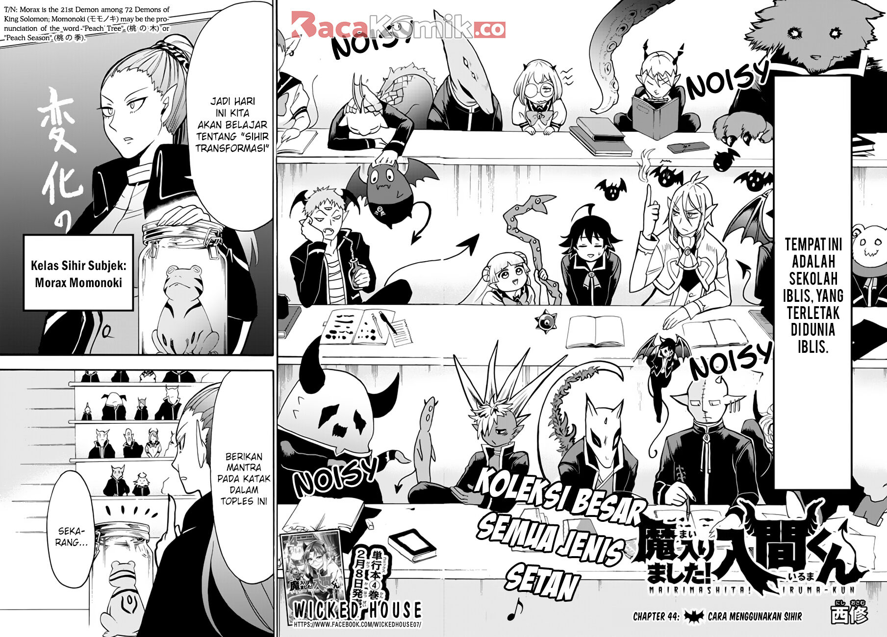 Mairimashita! Iruma-kun