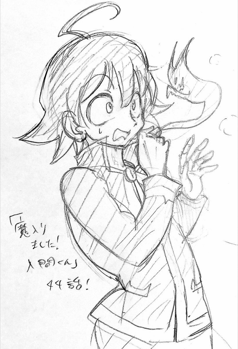 Mairimashita! Iruma-kun
