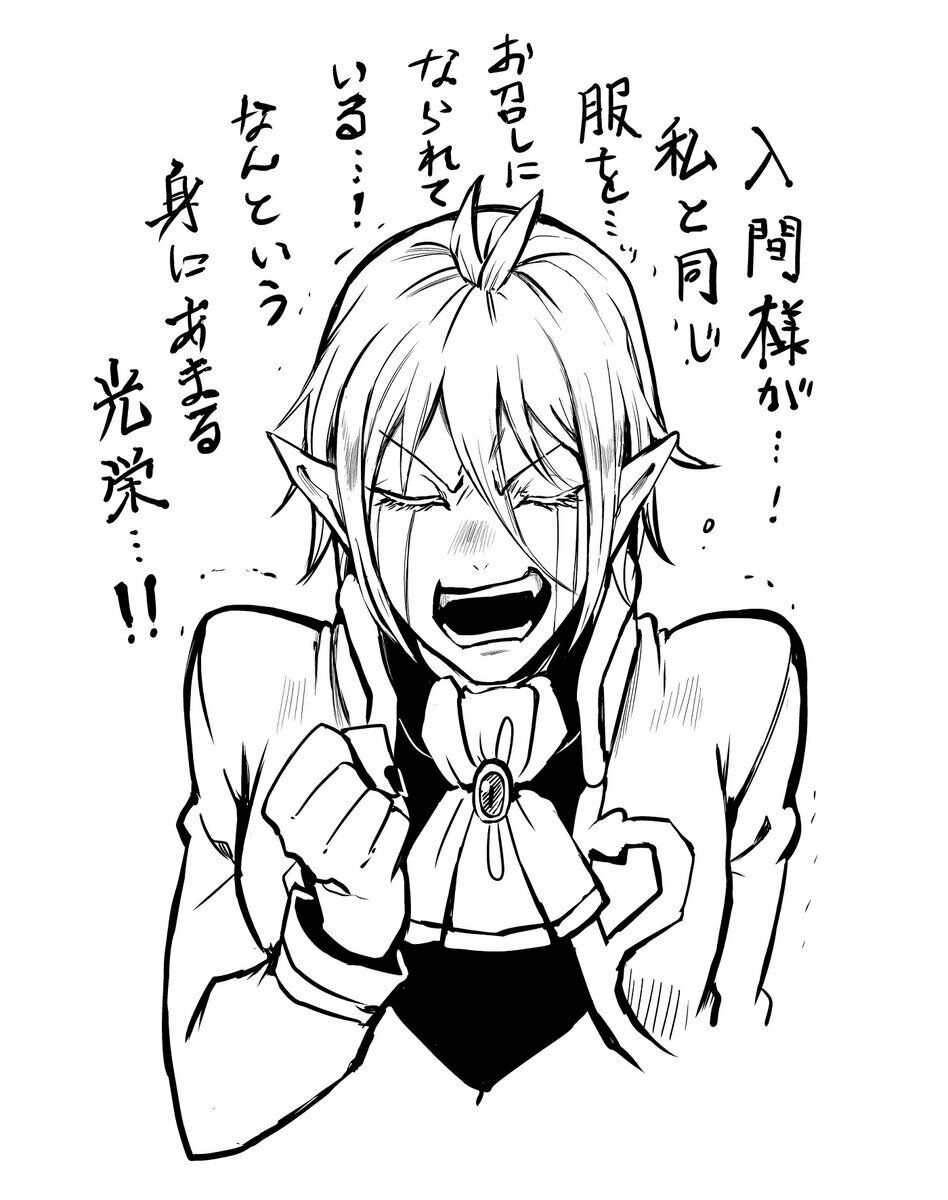 Mairimashita! Iruma-kun