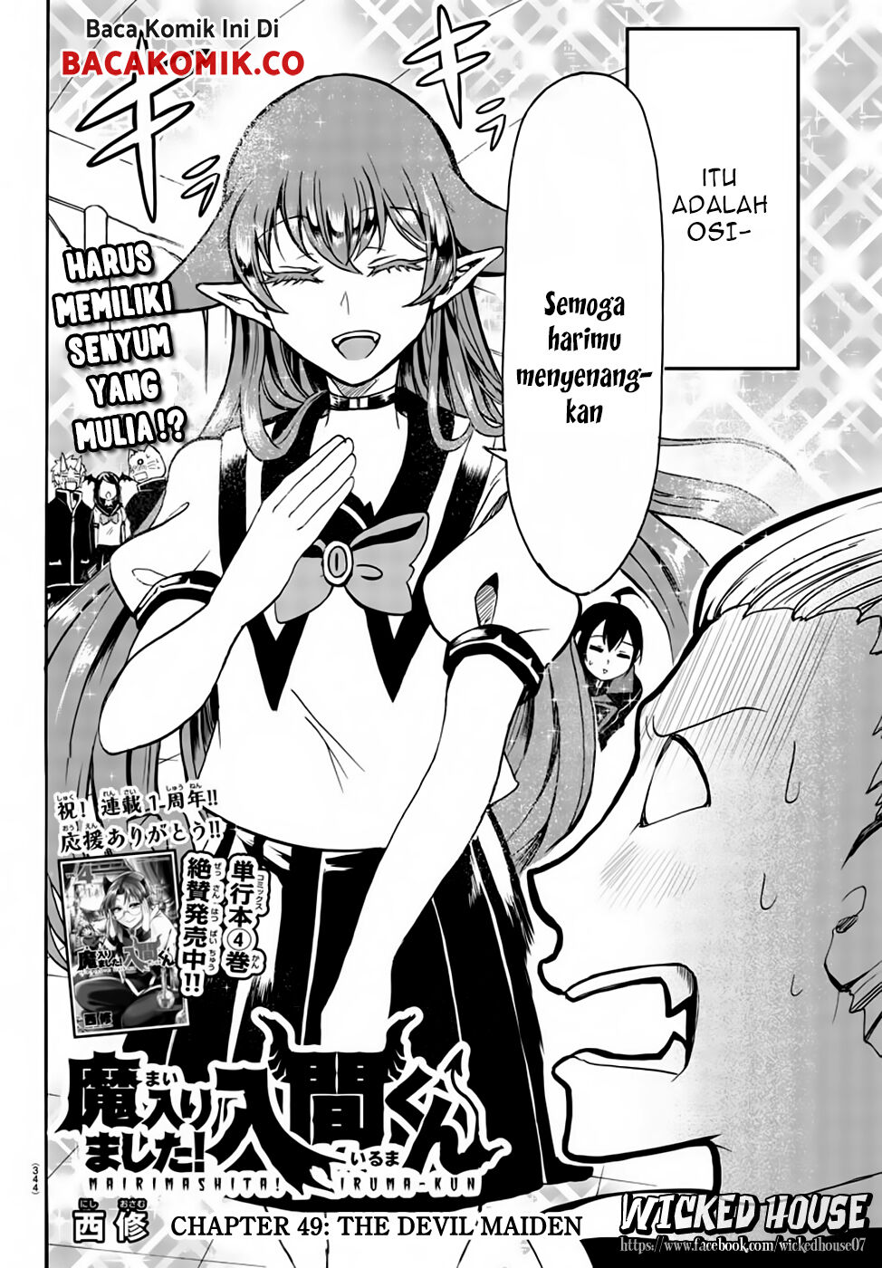 Mairimashita! Iruma-kun