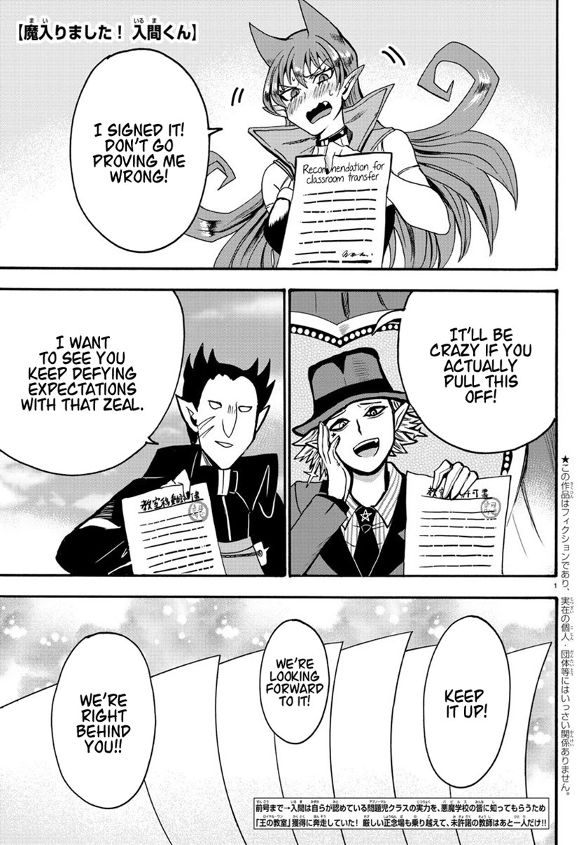 Mairimashita! Iruma-kun