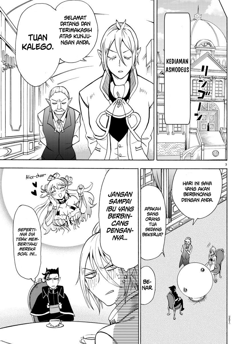Mairimashita! Iruma-kun