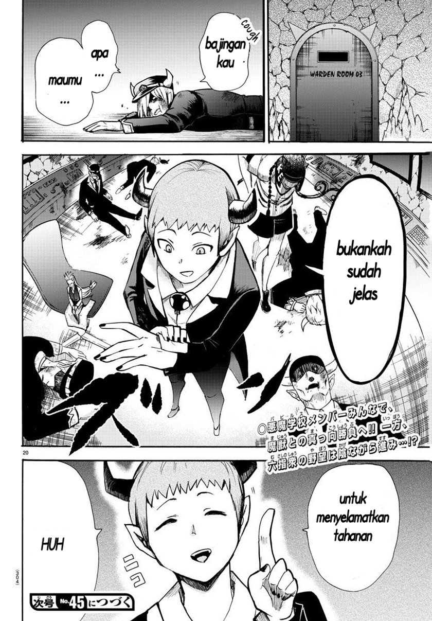 Mairimashita! Iruma-kun