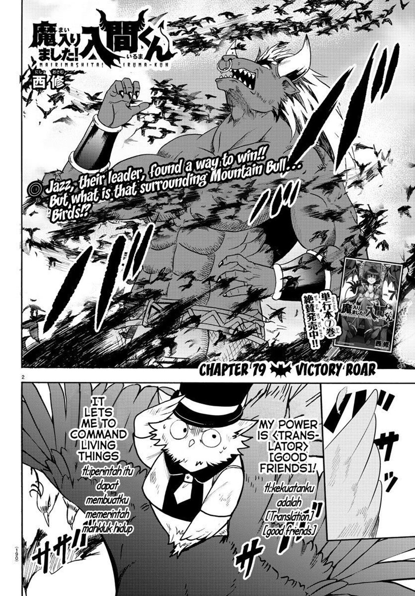 Mairimashita! Iruma-kun