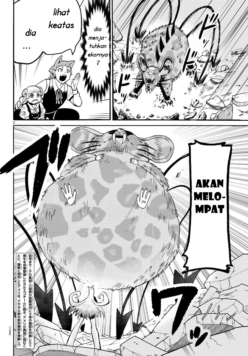Mairimashita! Iruma-kun