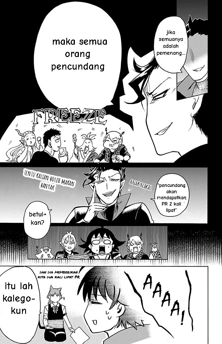 Mairimashita! Iruma-kun