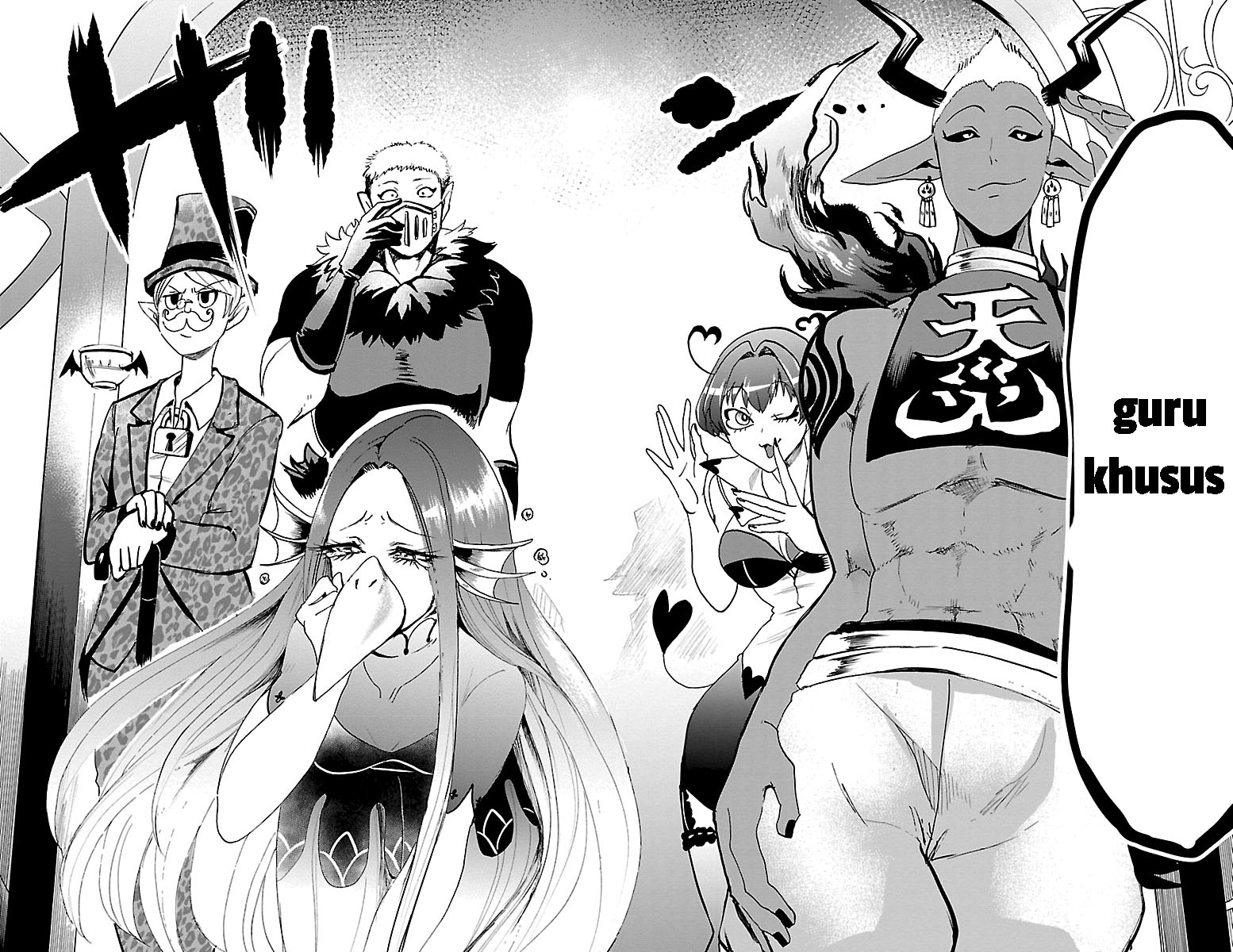 Mairimashita! Iruma-kun